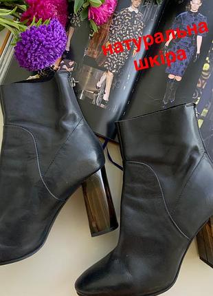 Сапожки натуральная кожа с эффектным каблуком