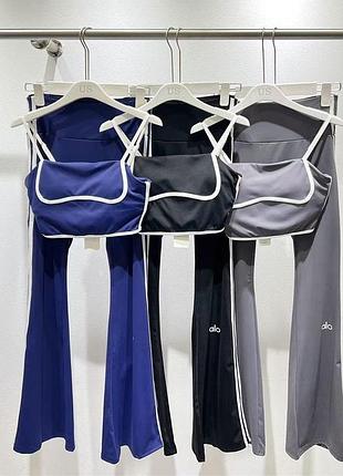 Спортивний костюм з топом та штанами кльош ало йога alo yoga