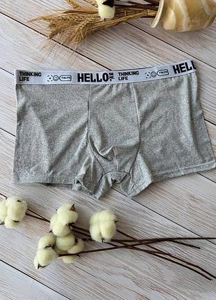 Трусы-боксеры, Мужские hello&nbsp; серый