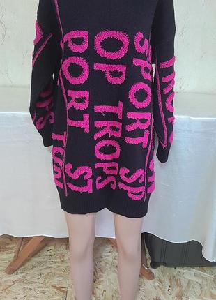 Неймовірно гарний  светр  удлинённый  платье  свитер