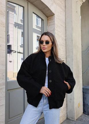 Бомбер женский 🔥