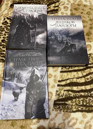 Збірка оповідань, фентезі