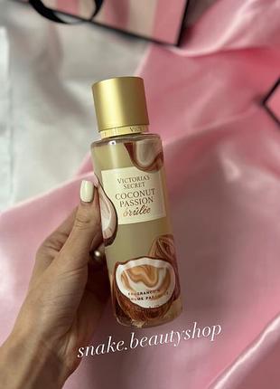 Парфумований спрей coconut passion brulee victoria’s secret спрей для тіла вікторія сікрет оригінал vs