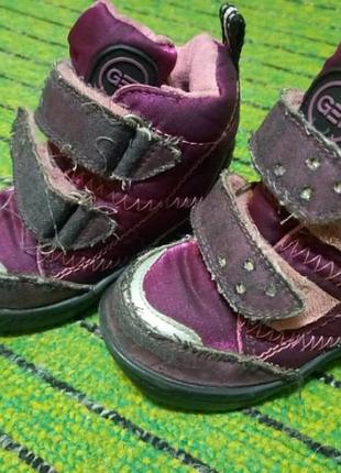 Демісезонні ботінкиget