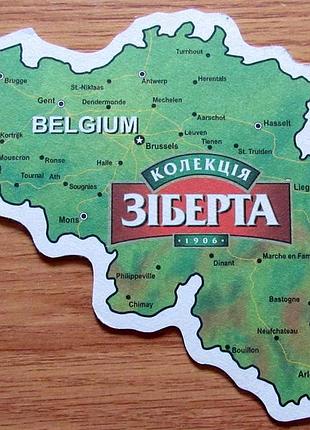 Бирдекель костер подставка под пиво зверота