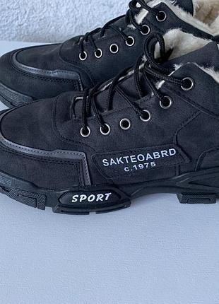 Черевики зимові