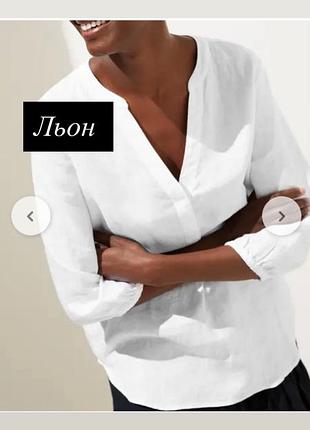 M&s  білосніжна лляна сорочка блузка р 12