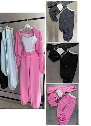 Костюм тройка 42-50р. женский топ + штаны +кофта двунить в трендовых цветах