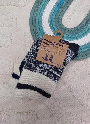 Носки kiabi 💙 2