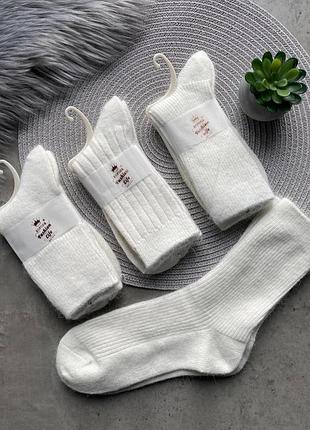 Женские высокие зимние шерстяные носки корона 36-41 размер,бело-молочные, без махры.