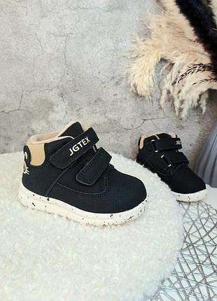 Детские демисезонные ботинки для мальчика