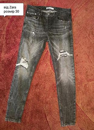 Джинси фірмові