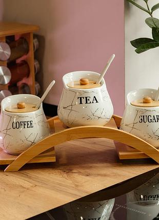 Набір банок для чаю та кави об'ємом 500 мл hp-1214