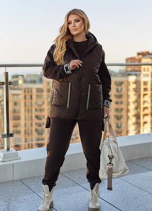 Женский костюм тройка на зиму ❄️ 3-ка костюм ( жилетка длинная стеганая+ спортивный костюм на флисе) женский батал большие размеры