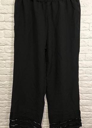 Штани штани