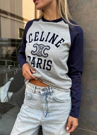 Лонг celine 🌸