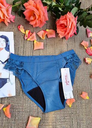 Трусики для особых дней triumph freedom briefs