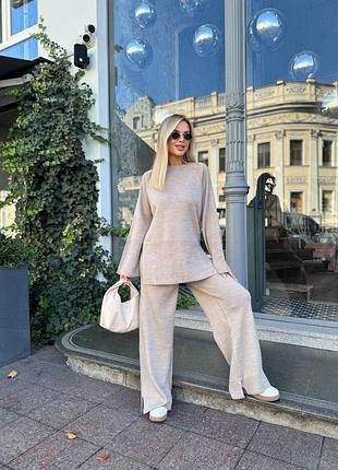 Бежевый вязаный костюм с широкими брюками