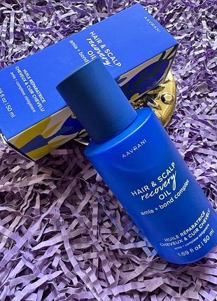 Многофункциональное масло для волос и кожи головы aavrani hair & scalp recovery oil, 50ml