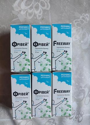 Ингалятор фривей freeway