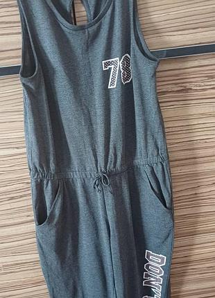 Комбінезон)