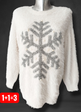 Женский теплый пушистый свитер