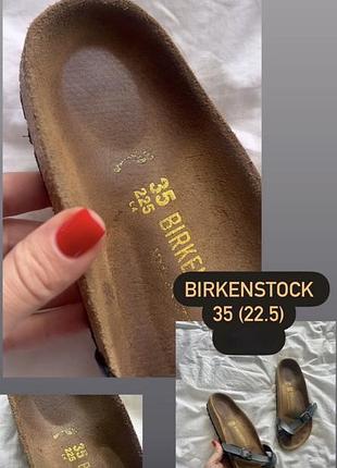 Круті оригінальні шльопки