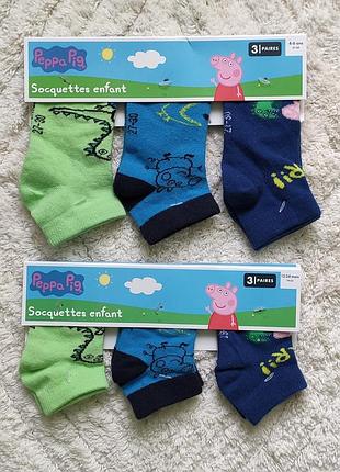 Набор детских носков peppa pig (джордж) 19-22 на 1-2 года. новые оверсток.