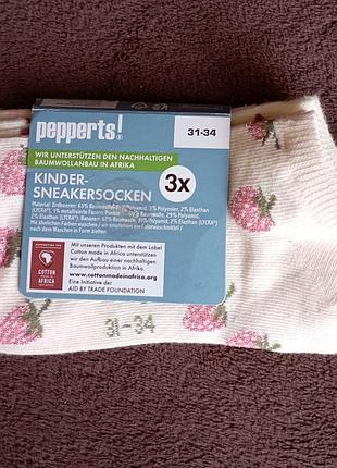 Носки для девочки, набор, 31-34