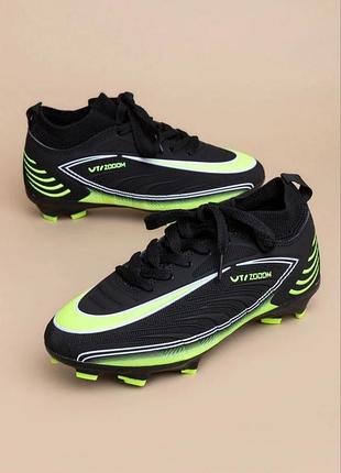 Бутси для хлопчиків