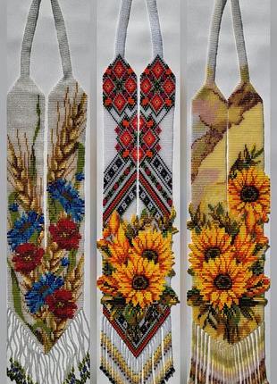 Гердан ручной работы