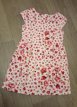 Сукня сарафан