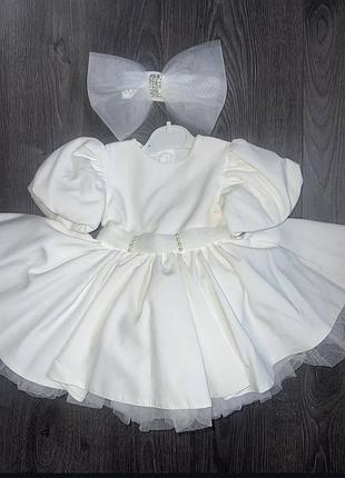 Пишна сукня на дівчинку