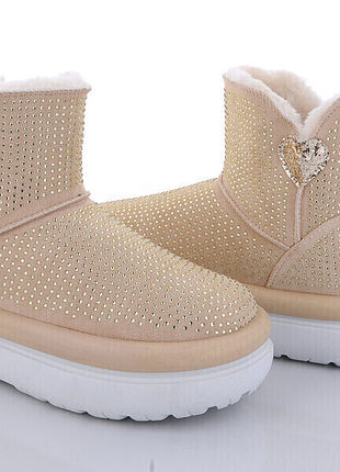 Угги женские зимние бежевые с445