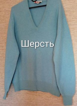 Джемпер bruant(cerruti 1881)