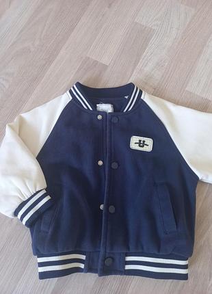 Бомбер для мальчика