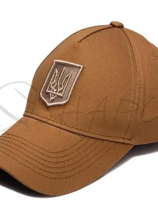 Бейсболка патриотическая тонкий котон с объемной вышивкой на лбу кепка с гербом на регуляторе герб lkt10