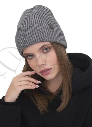 Шапка женская вискозная мелкой вязки без подкладки с отворотом malisa тейлор темно-серый