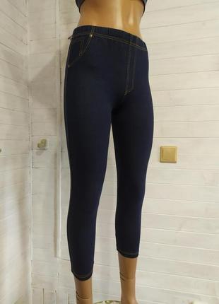 Красивенькие лосинки джинсового стиля