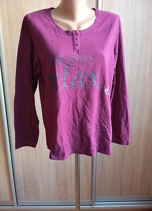 Кофта домашняя