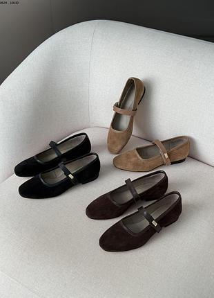 Балетки женские натуральная замша