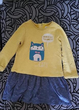 Теплое платье