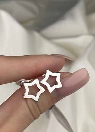 Срібні пусети зірочки