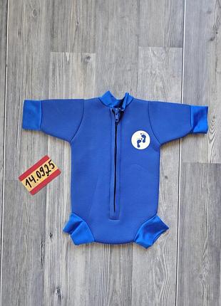 Гідрокостюм дитячий