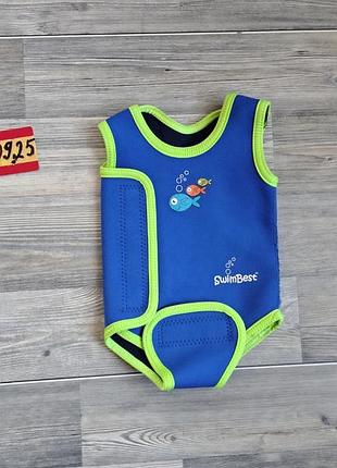 Гідрокостюм конверт