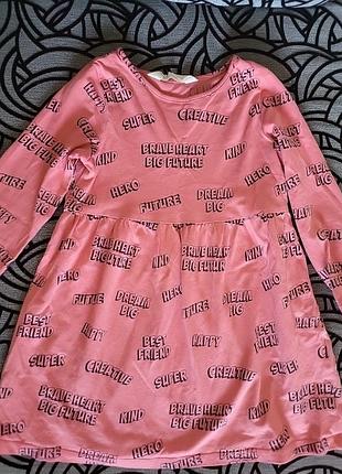 Легкое платье