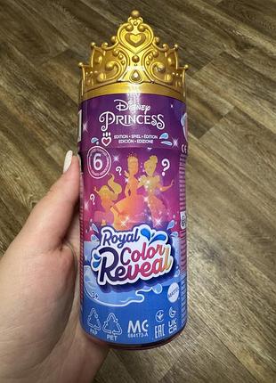 Набір лялька disney princess royal color reveal