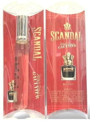 Міні парфуми 20мл на блістері scandal for men jean paul gaultter