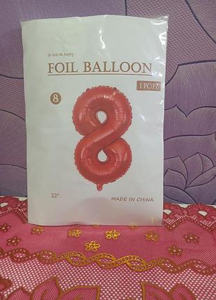Фольгированная праздничный шарик восьмерка
