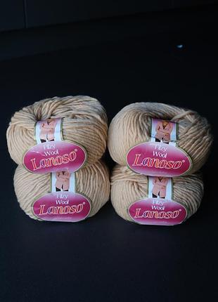 Вовняна пряжа lanoso filzy wool 004 бежева 4 мотки
